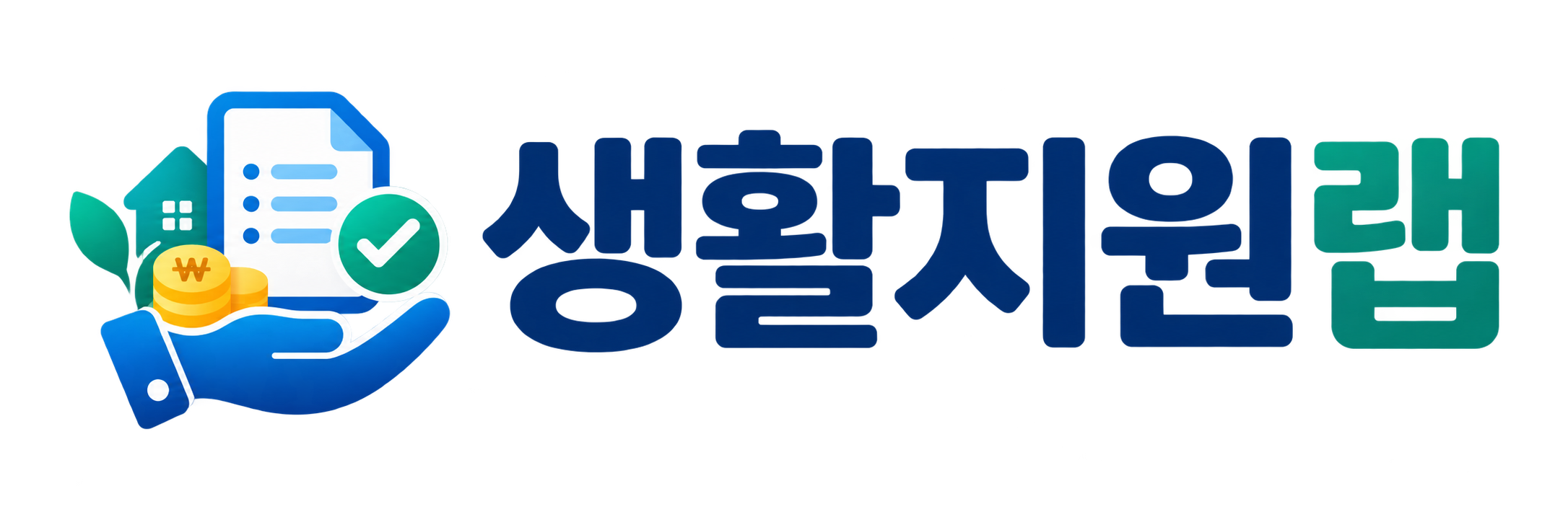 생활지원랩